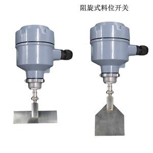 Sensore rotante rotante dell'interruttore di livello a paletta 220Vac per il prezzo dei solidi del Silo - Product Image 4