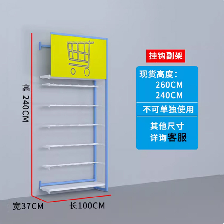 Hook kt board sub-frame blue