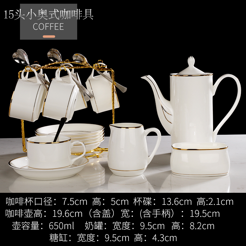 15 head of austrian coffee set