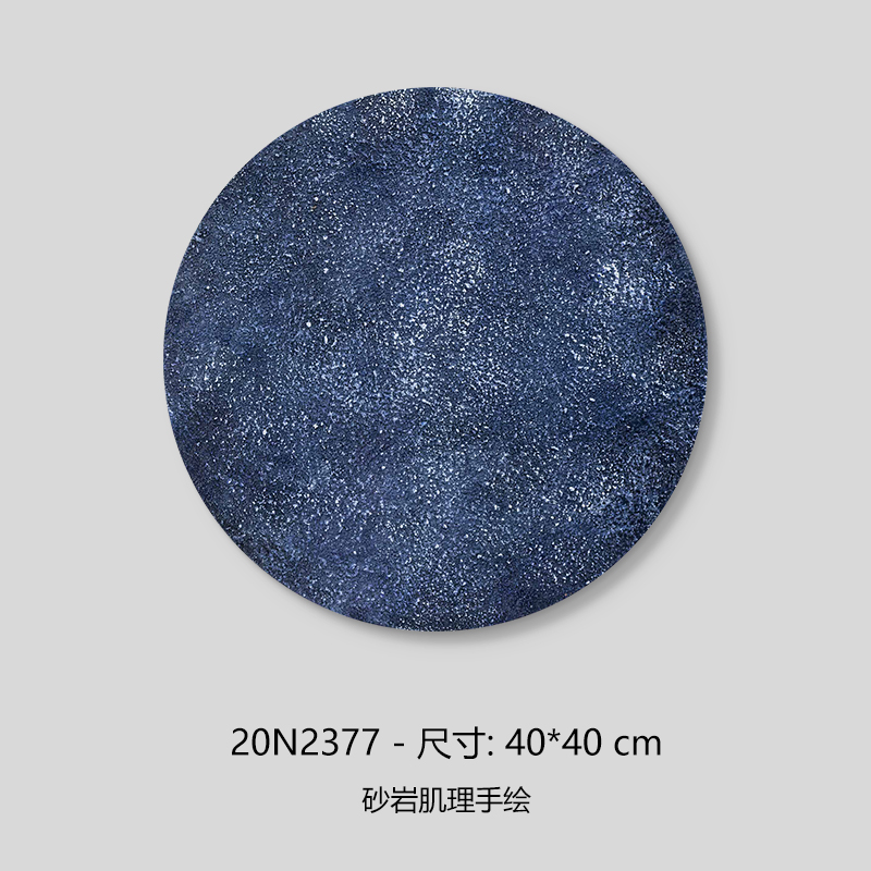 20N2377