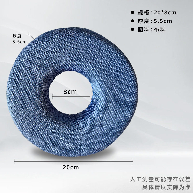 Version tissu 20*8 (couleur aléatoire)