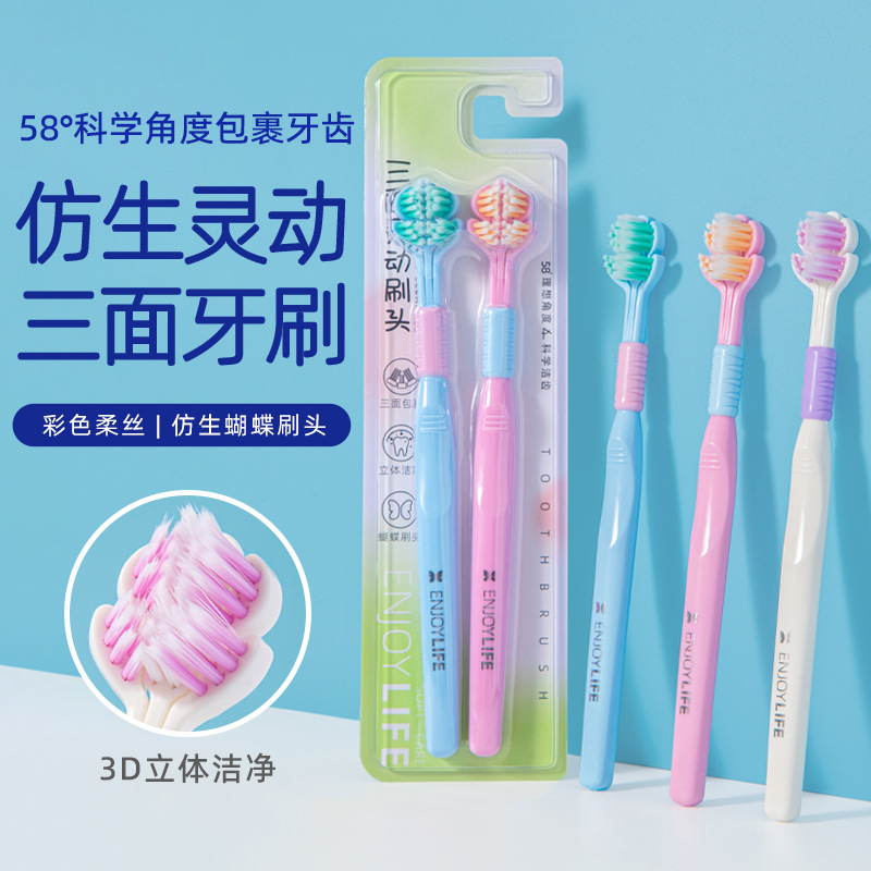 หัวแปรงผีเสื้ออัพเกรด - สีสุ่ม (แพ็ค 2 ชิ้น) - 204