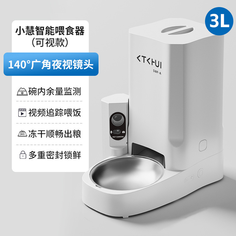 Upgraded Visual Automatic Feeder