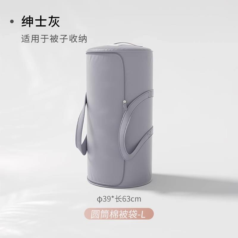 Quiet gray-large size