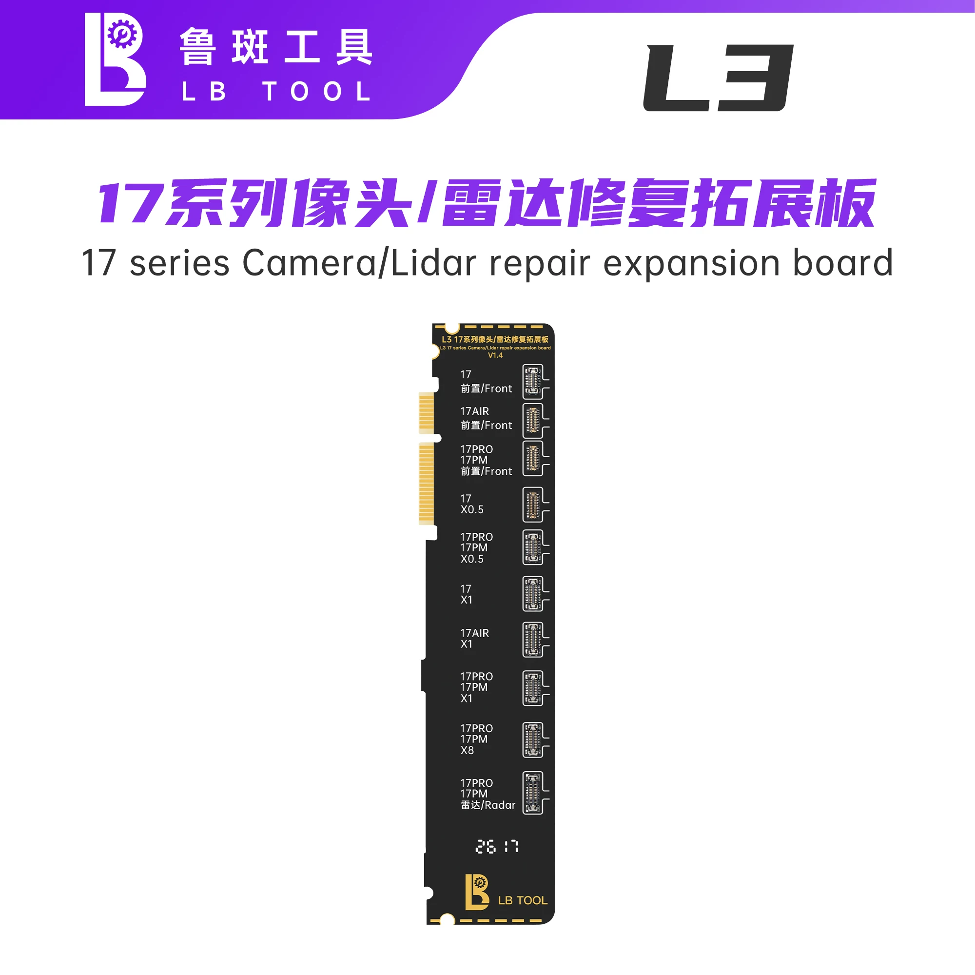 Luban L3 Front & Rear Camera/Radar Expansion Board 17 Series