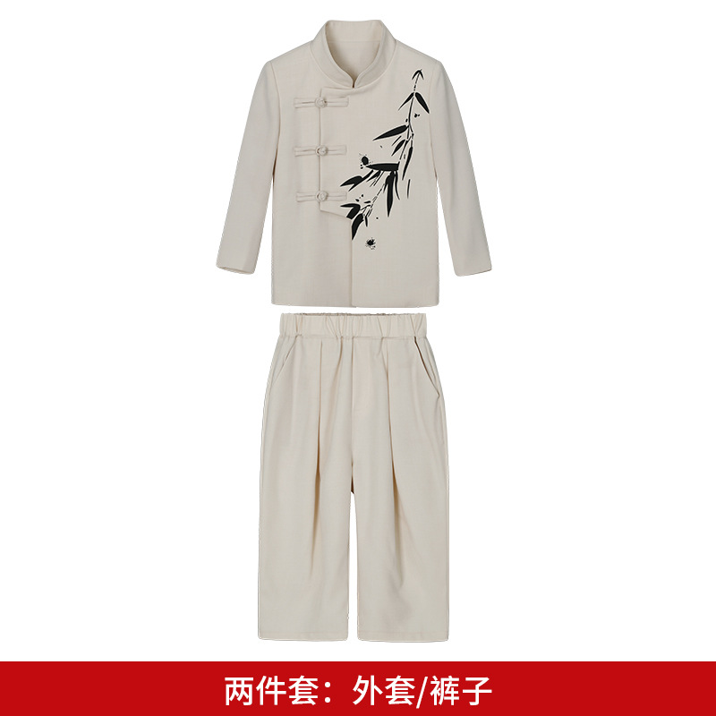 Ensemble deux pièces beige (Veste + pantalon)