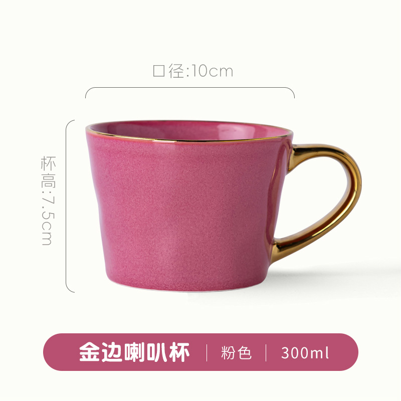 Gold-rimmed trumpet cup - pink
