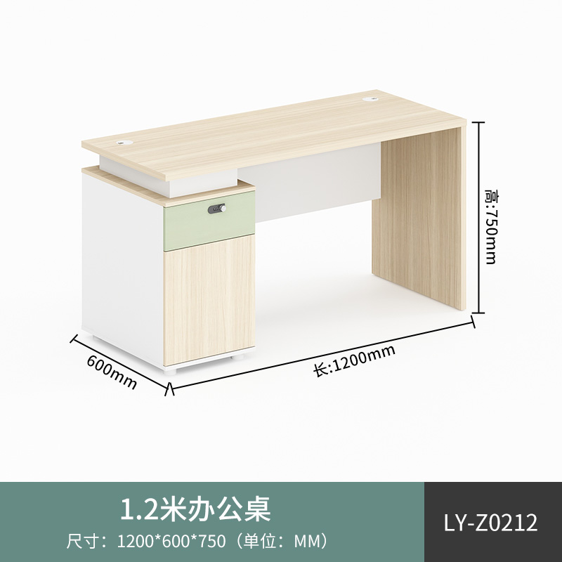 1.2m desk