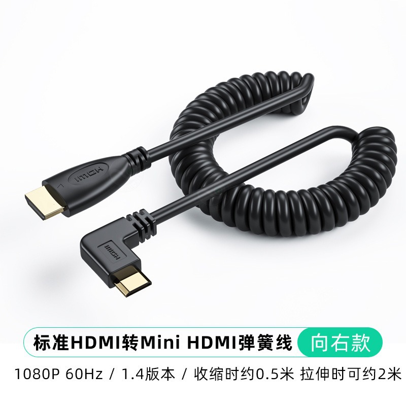 Standard-mini hdmi angle droit-pvc 14