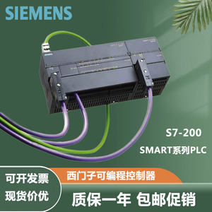 Sie-Mens CPUCR20s โปรแกรม PLC /cr/sr/st/ 20/30/โมดูล S7-200ควบคุมอัจฉริยะ