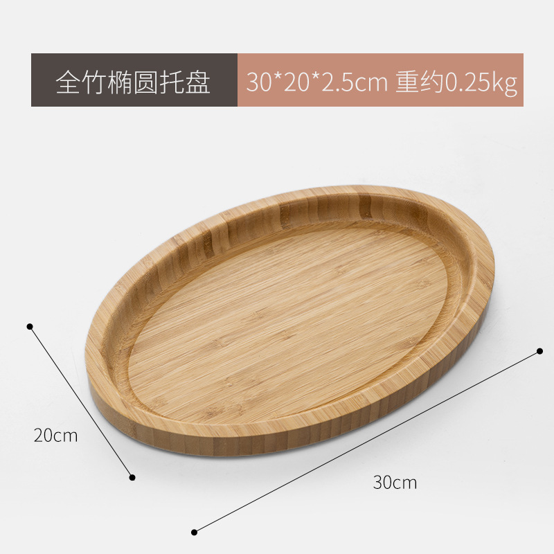 30*20*2.5