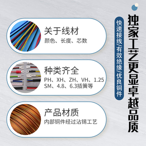 JST插头DC连接器2针3针4针电缆线束双头公/母PH2.0端子 - Product Image 6
