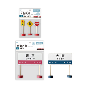 他の教育用キッズ木製おもちゃ列車レールセット - Product Image 5