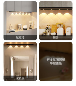 Worbest Hot Selling Human <strong>Sensor</strong> 50cm 800mAh <strong>Led</strong> Cat Eye Light Hand Scan Function 4w ETL/cETL Certificate Indoor <strong>Use</strong> - Product Image 4