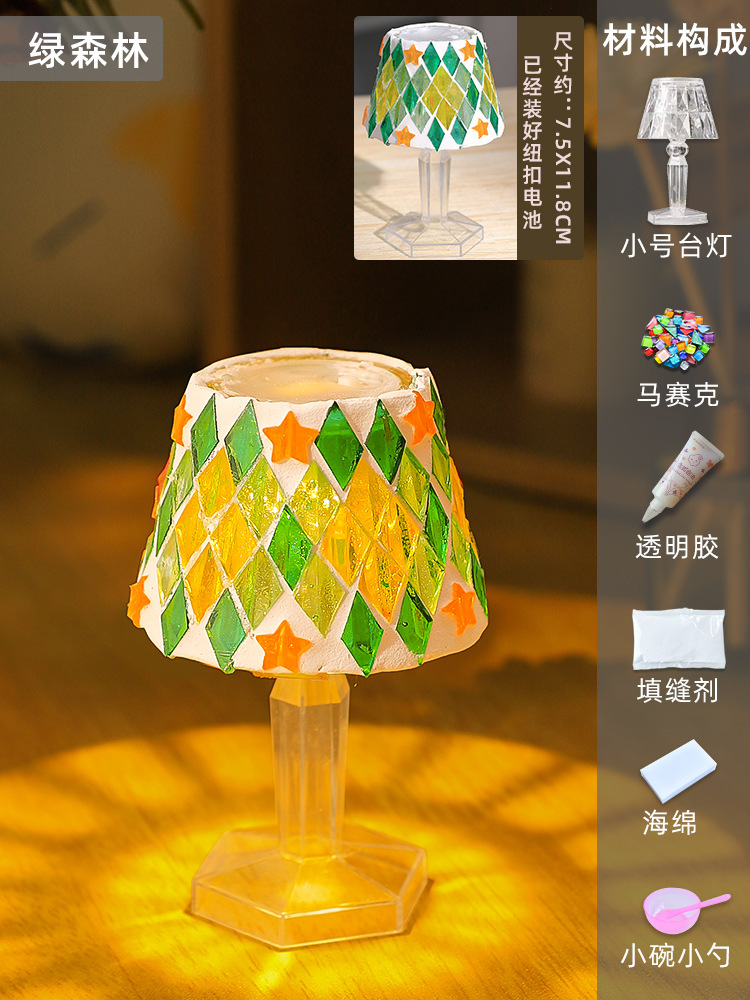 ป่าสีเขียว (เล็ก