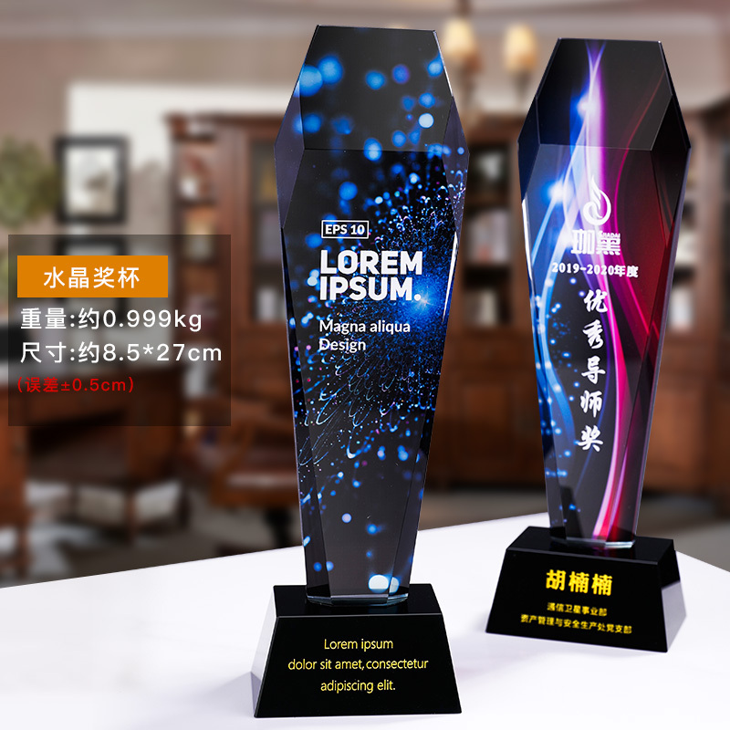 Crystal trophy