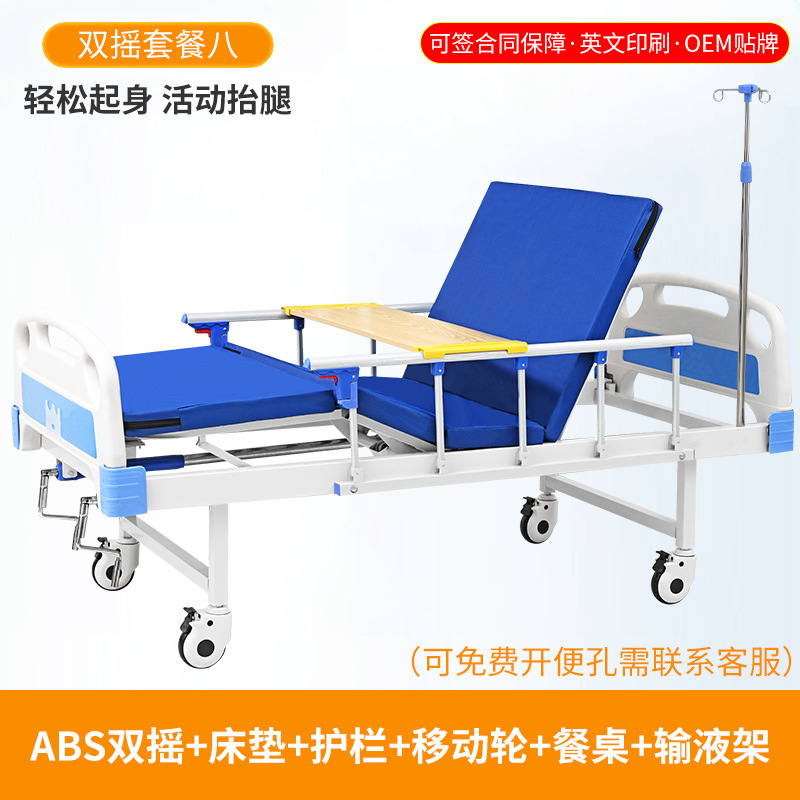 Jinfeng Double Shake Model JFB05