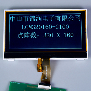 Rohs personalizado COG negativo transmisivo monocromatico 320x160 matriz de puntos módulos LCD Panel DFSTN 132x64 pantalla gráfica LCD - Product Image 2