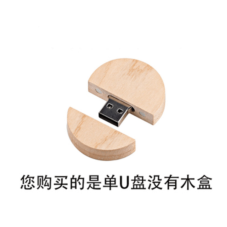 Without packaging box
