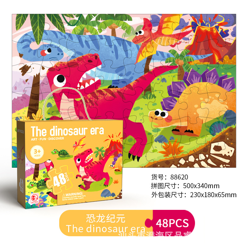 48pcs E
