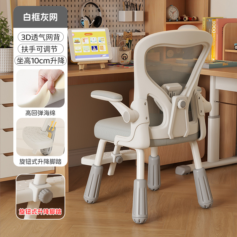 Gray molded cotton seat cushion with foot pedal