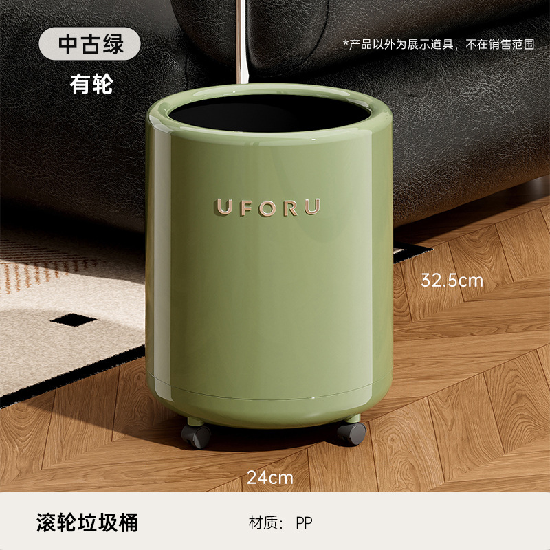 Roller Trash Can - Used Green