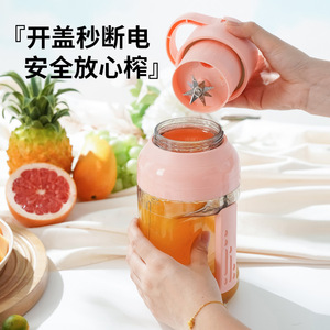 Yüksek hızlı 8 bıçakları 1500ml Mini seyahat kamp elektrikli sıkacağı taşınabilir Blender mikser pürüzsüz taze meyve suyu fincanı kamp ev kullanımı için - Product Image 1