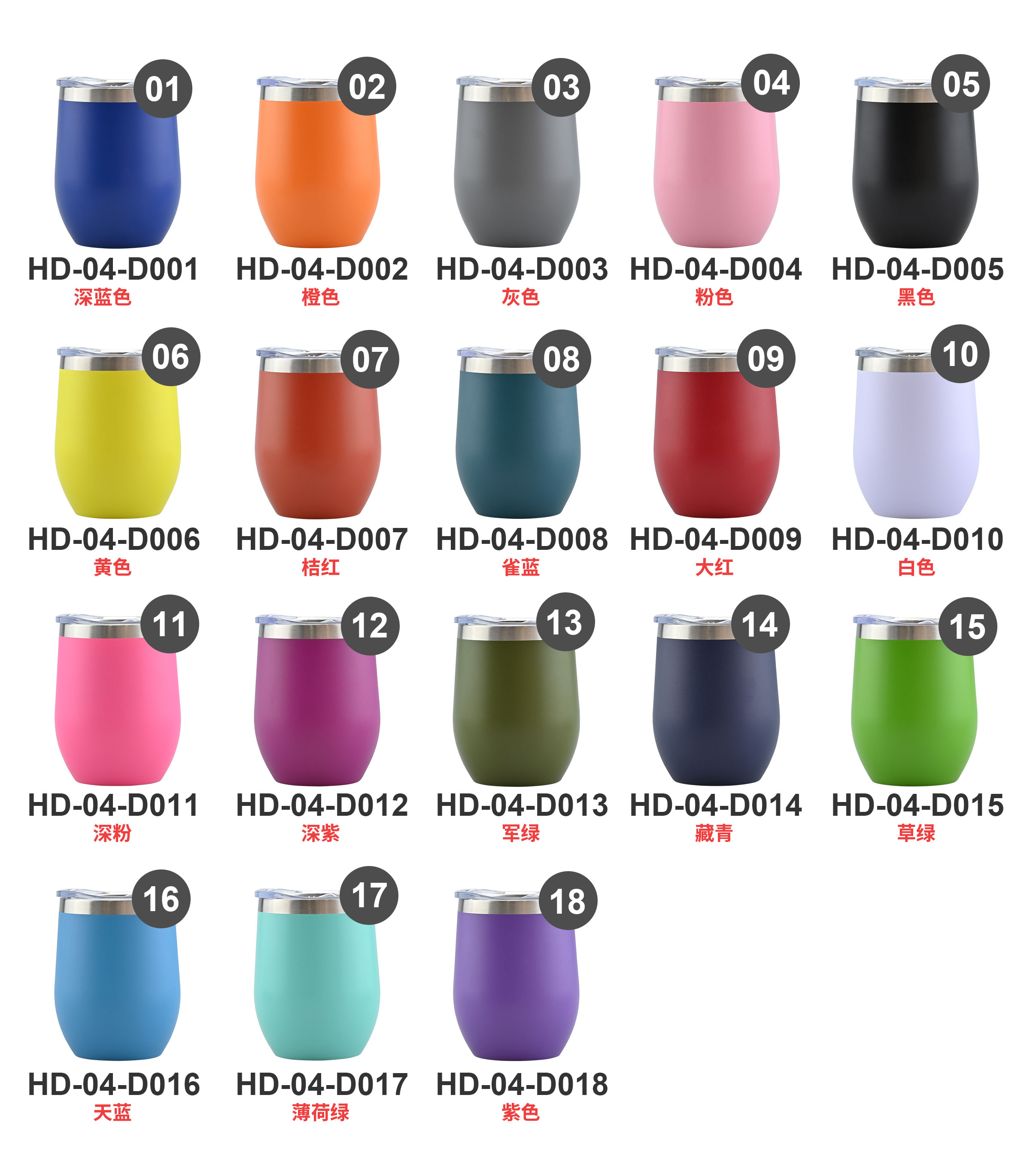 choose the color