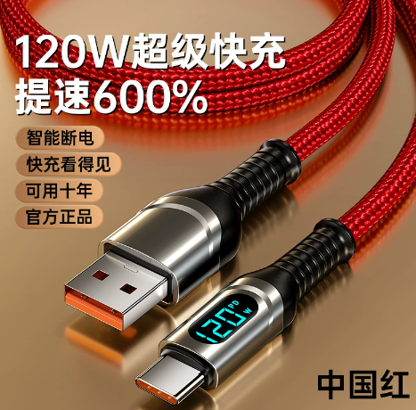 RedType-C-Type-C