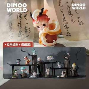 Otantik Anime karakter Dimo hikaye fincan serisi oyuncak seti, şık ve sevimli Dimo Model bebekler - Product Image 3