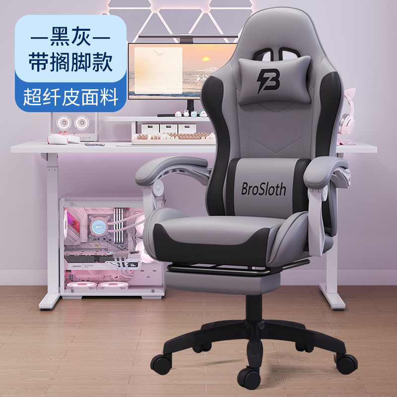 Gray-black footrest