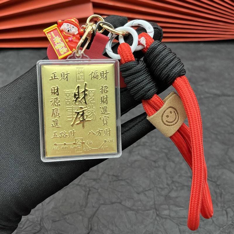 Vault Keychain