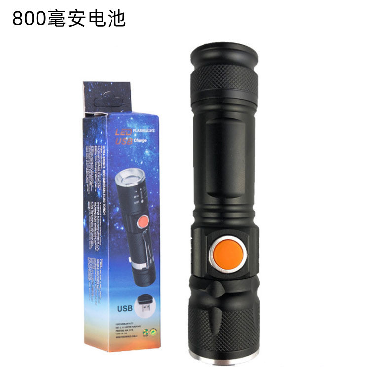 800mA aluminum alloy