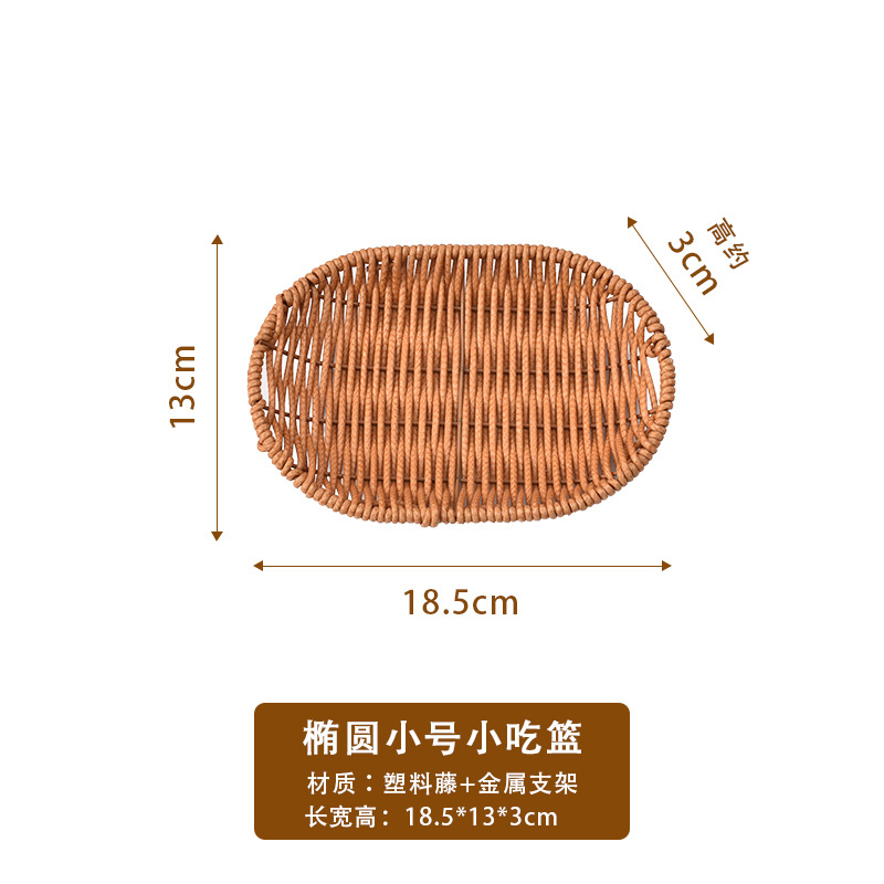 Small oval snack plate