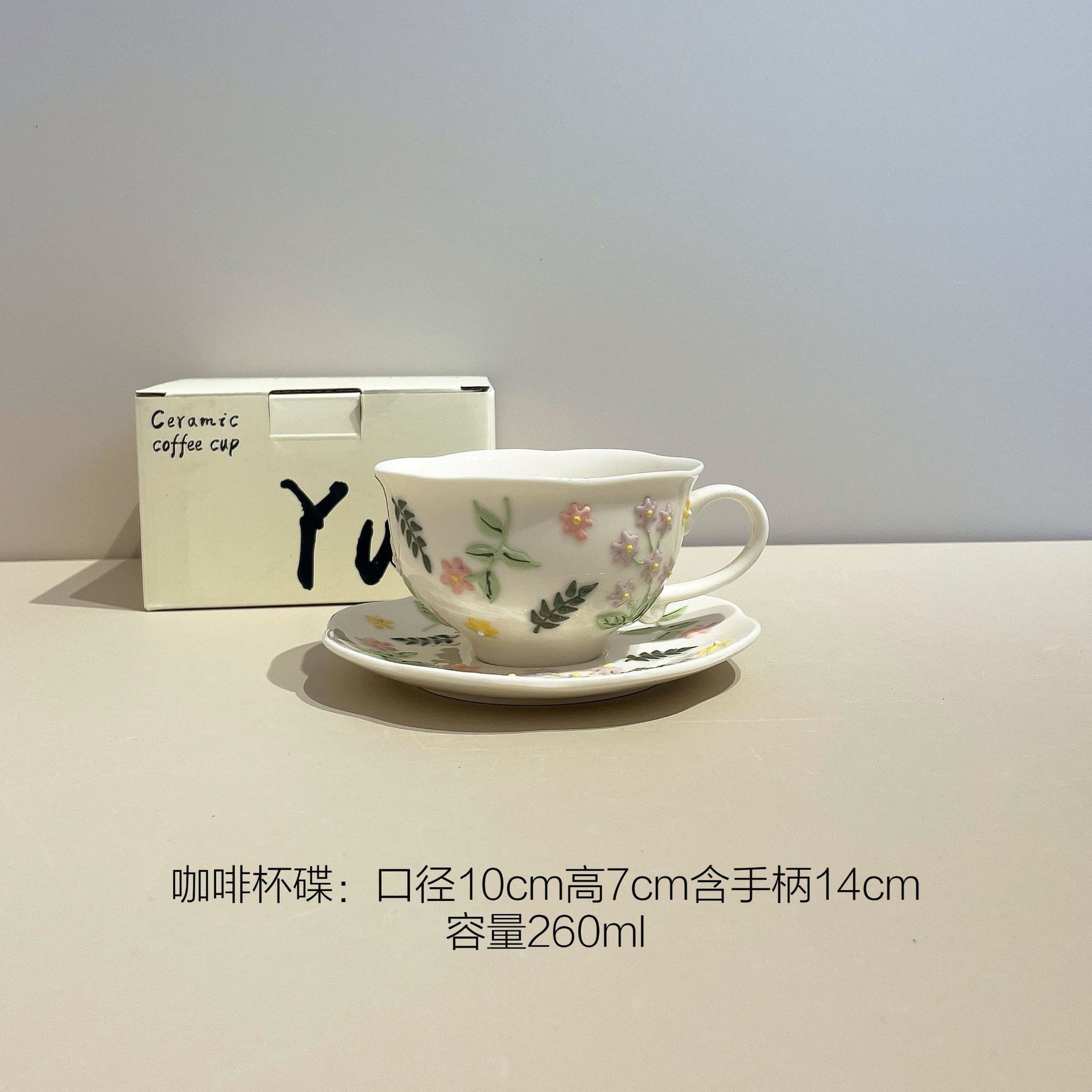 Fresh floral-260ml