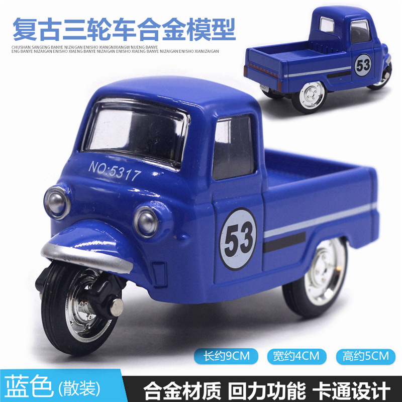 Tricycle bleu