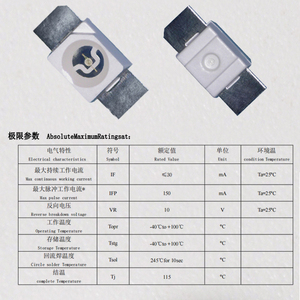 850NM ชุด LED อินฟาเรดแบบห่อหุ้มชิป SMD LED 0.1W 0.2W 0.5W IR - Product Image 4