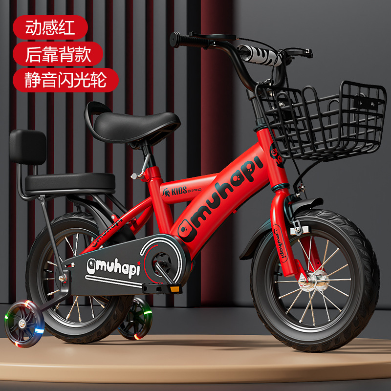 Dynamic Red (Backrest Guardrail Style with Flashing Wheels)