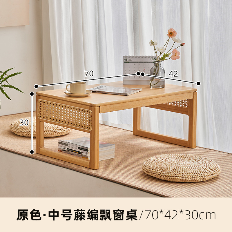 Miteng 70 Bay Window Table (Original Color)