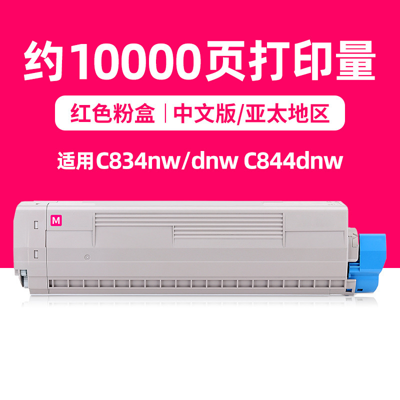 10 000 pages, cartouche de toner rouge