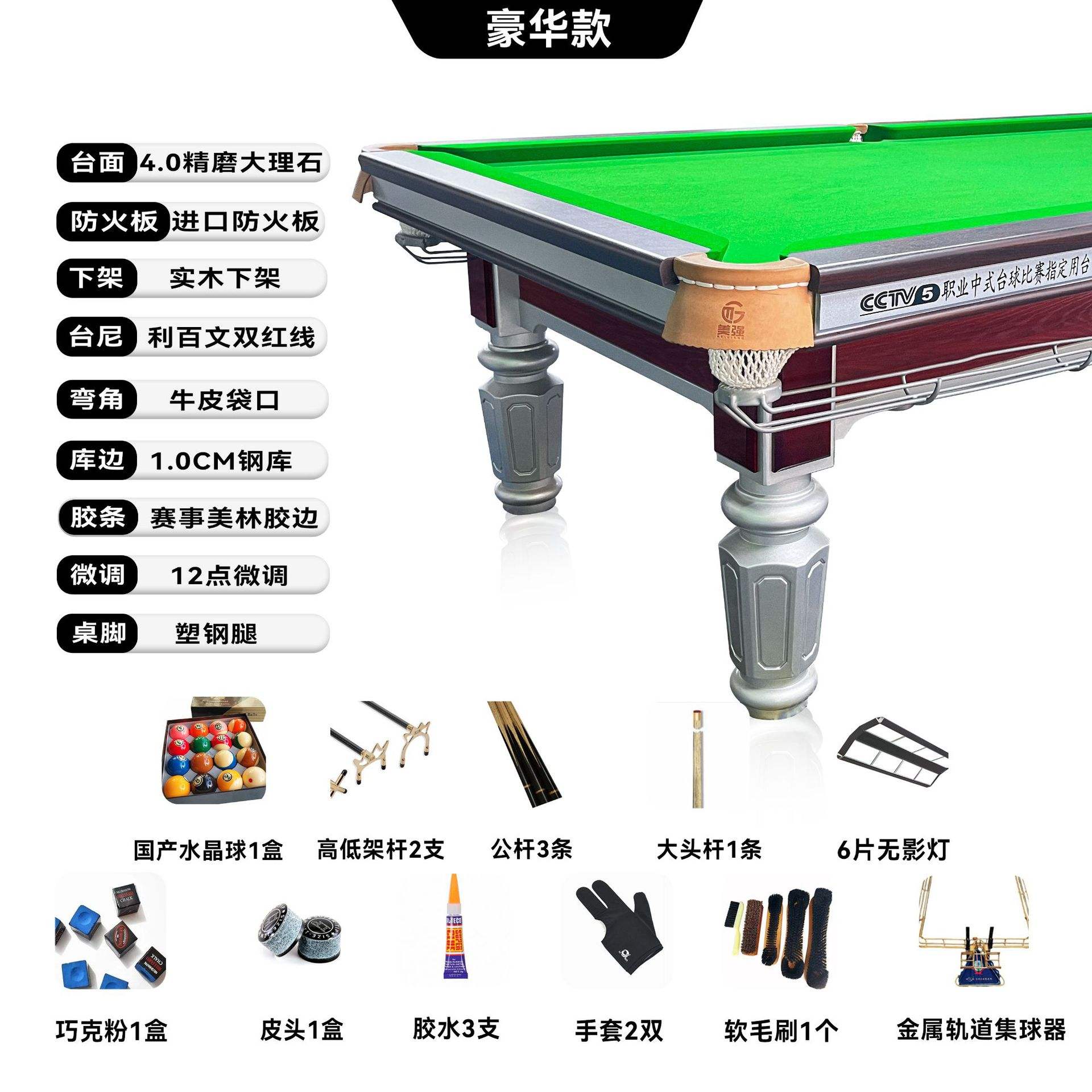 Joe section silver leg luxury section