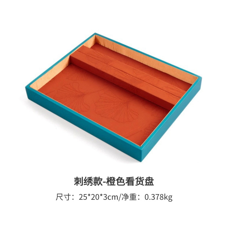 B04 Orange - Plateau d'accessoires combinés 25*20*3cm