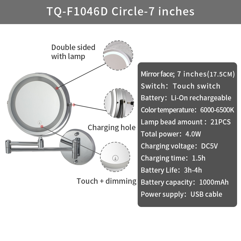 7inch Charge touch