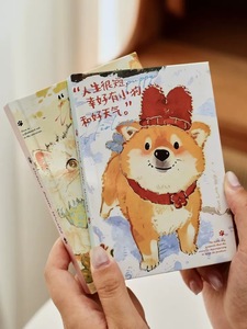 猫狗手账本-高价值七彩内页学生日记笔记本生日礼物