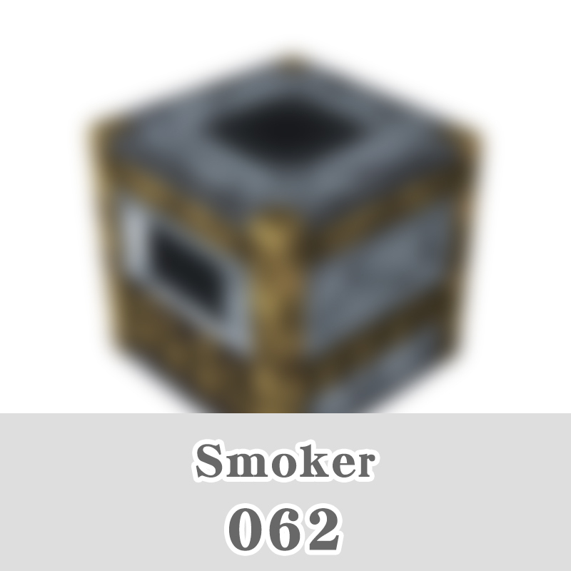 062-smoker