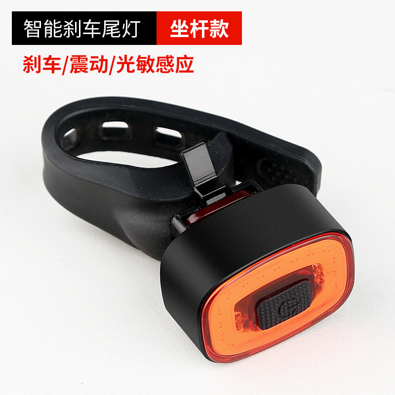 WR35 - Modèle de tige de selle de feu arrière à induction intelligente