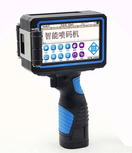 Data seriale NO Batch Logo TJI portatile macchina di codifica a getto d'inchiostro a mano - Product Image 2