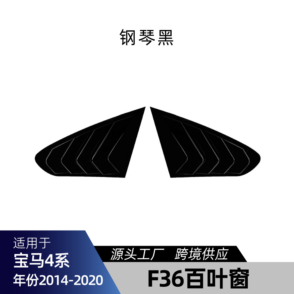 Piano Black