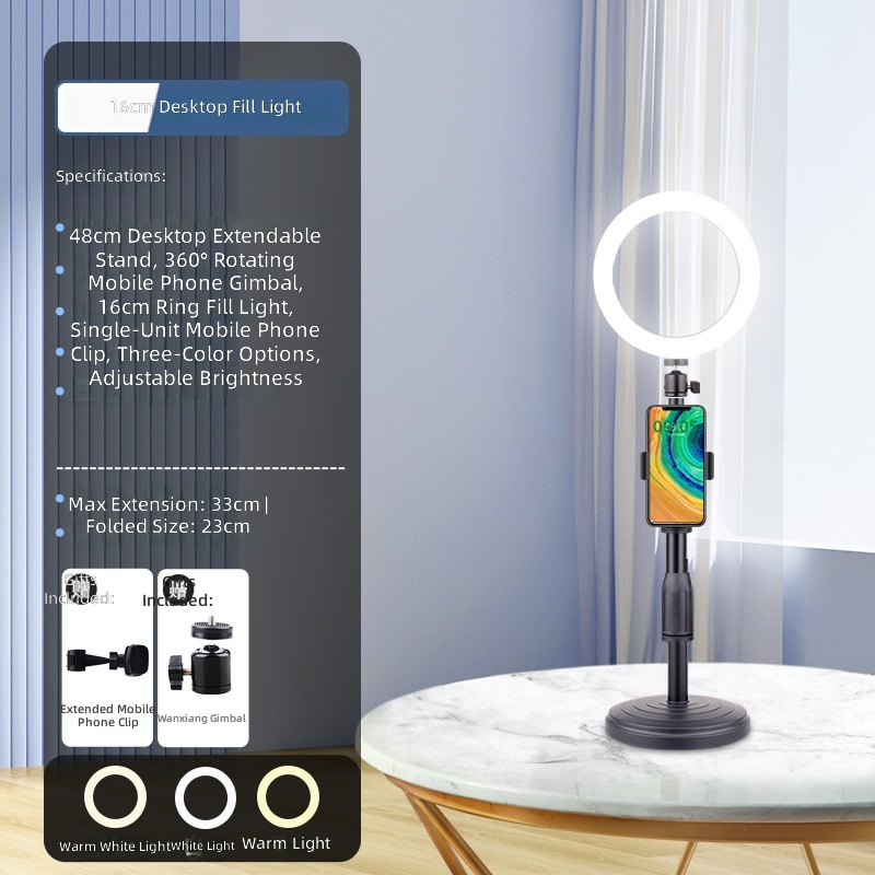 33cm desktop disc stand-16cm fill light-phone clip