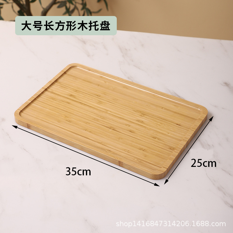 Plateau en bambou pressé latéralement - rectangulaire 25*35